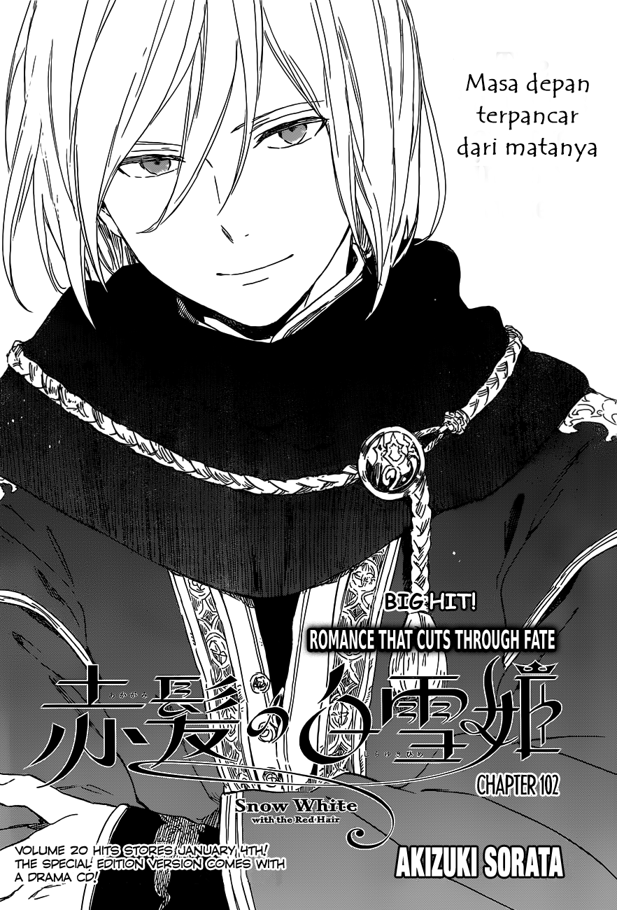 Akagami no Shirayuki-hime