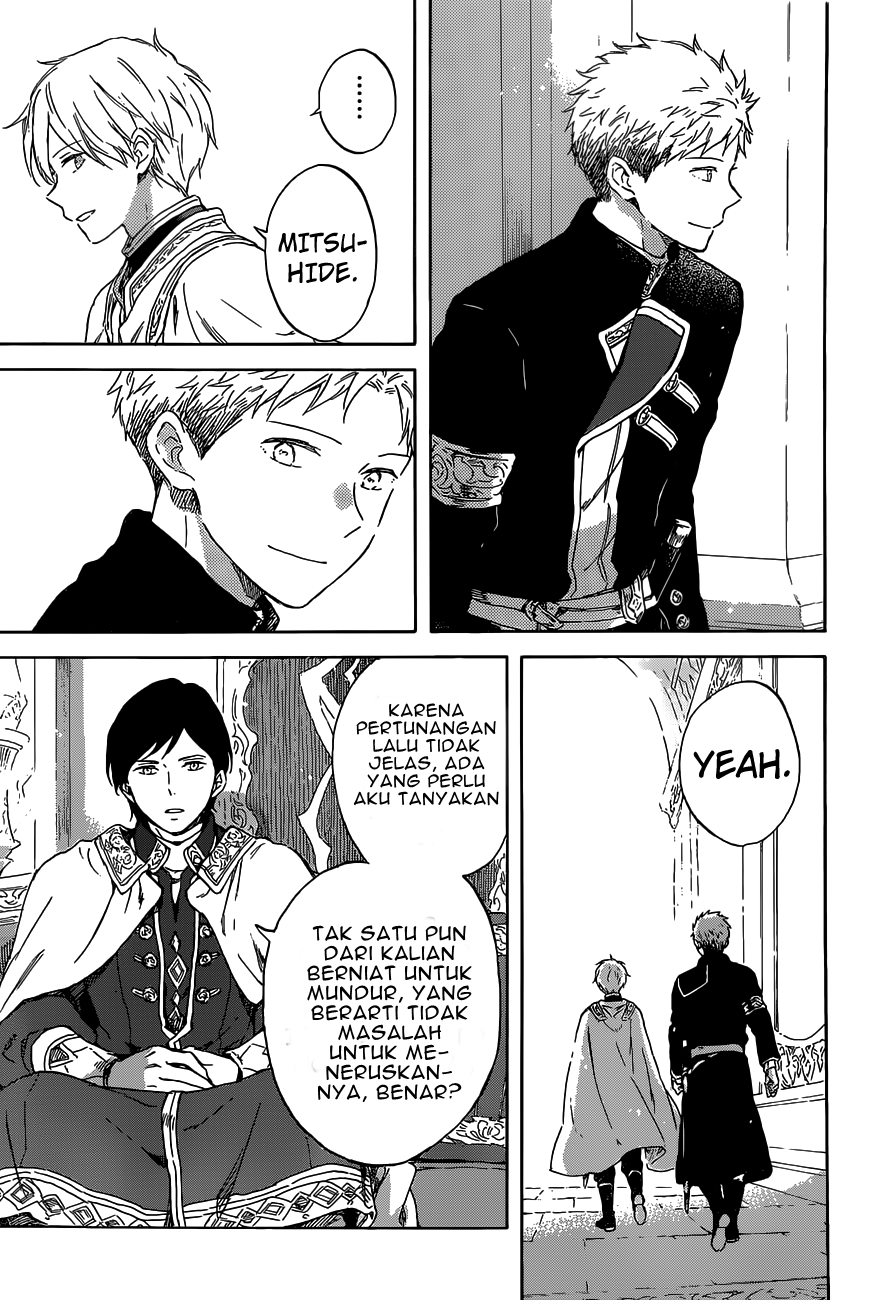 Akagami no Shirayuki-hime