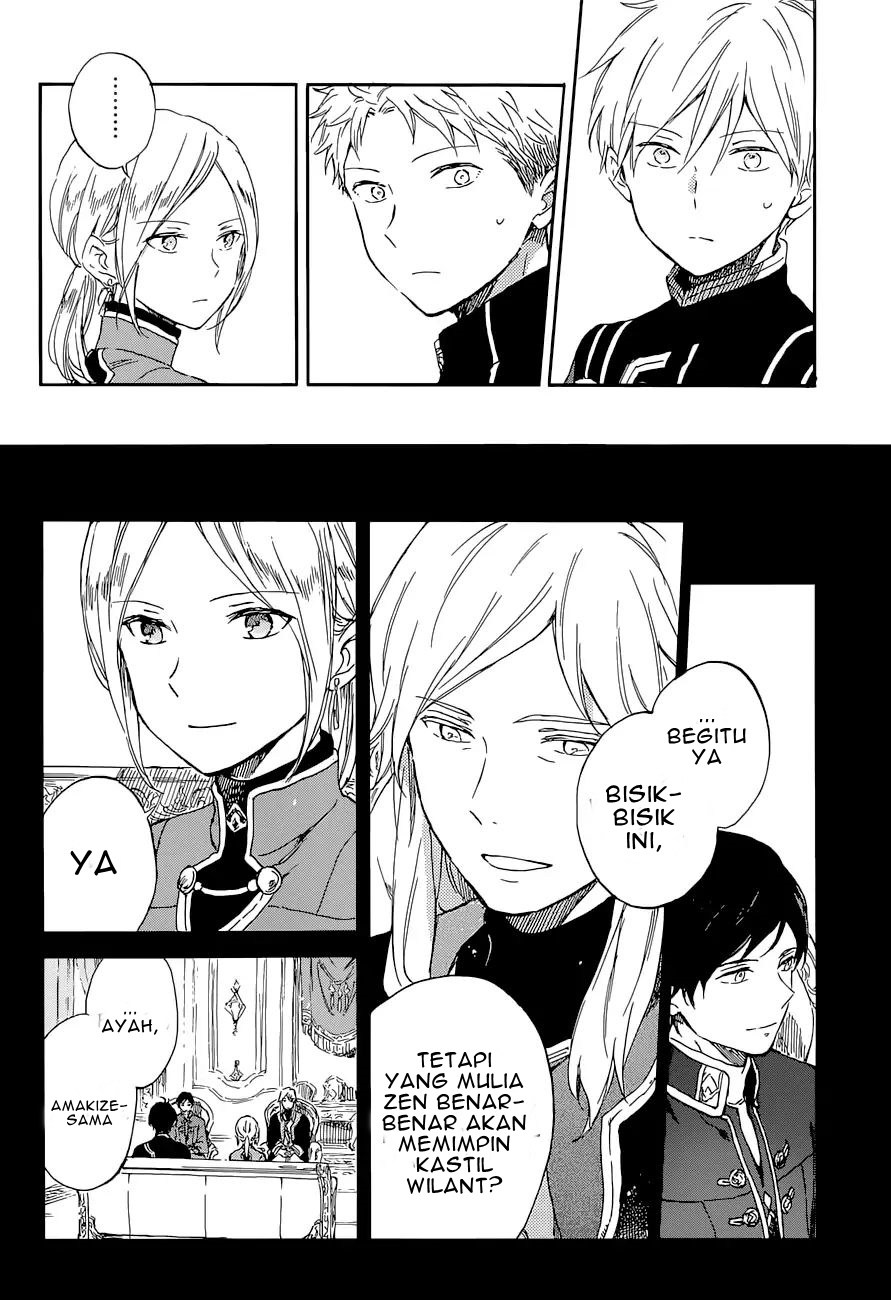 Akagami no Shirayuki-hime