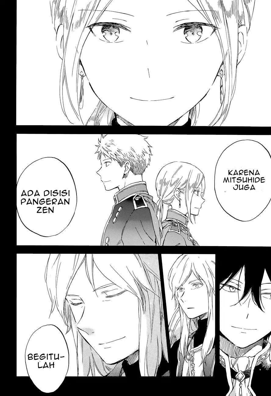 Akagami no Shirayuki-hime