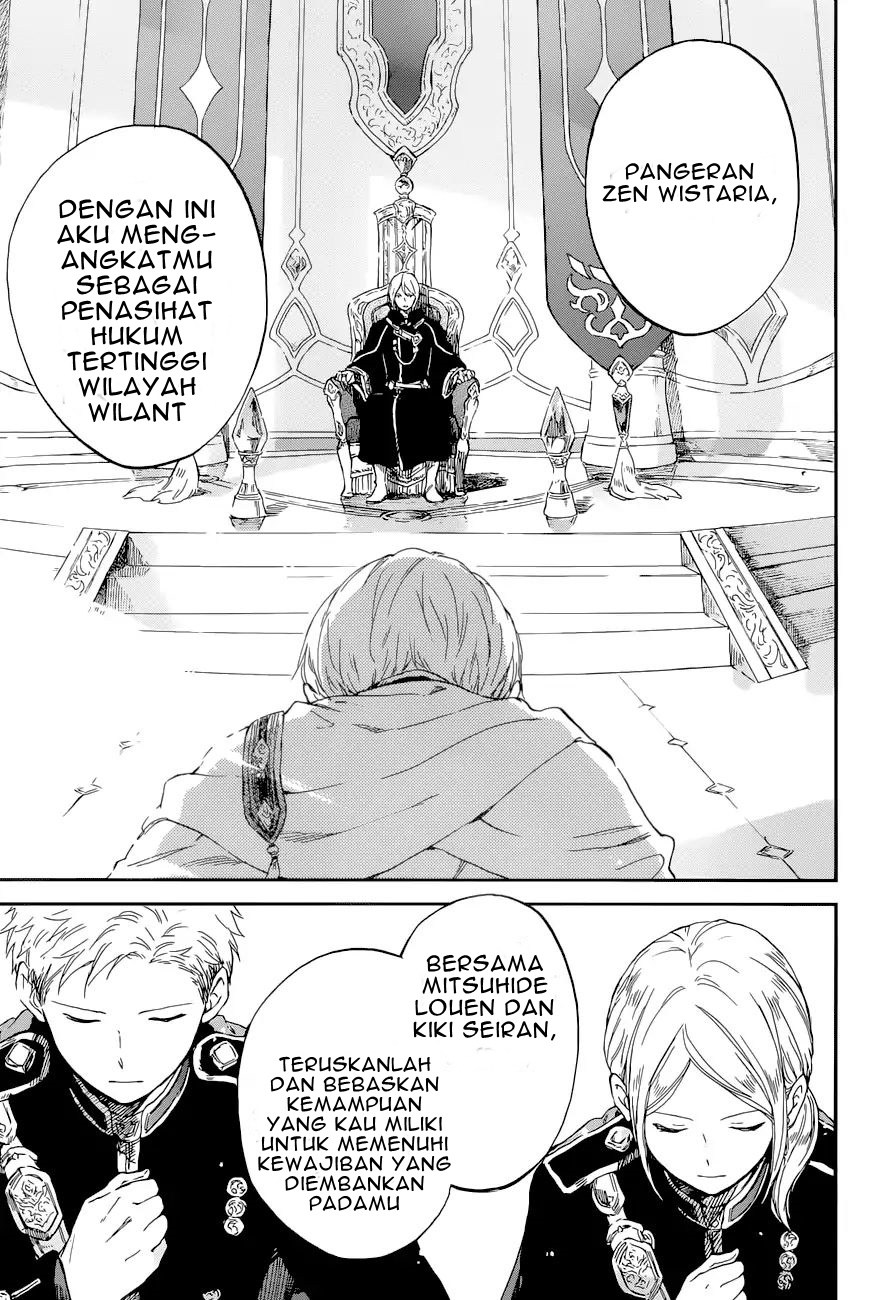 Akagami no Shirayuki-hime