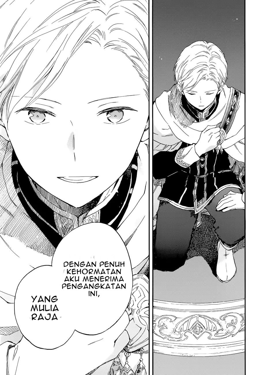 Akagami no Shirayuki-hime