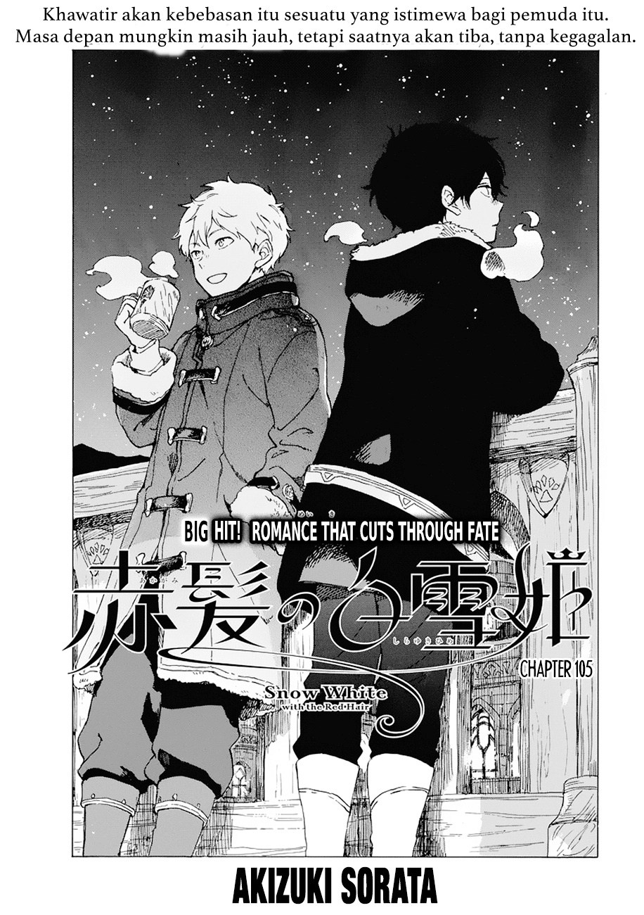Akagami no Shirayuki-hime