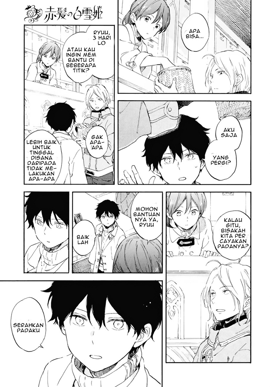 Akagami no Shirayuki-hime