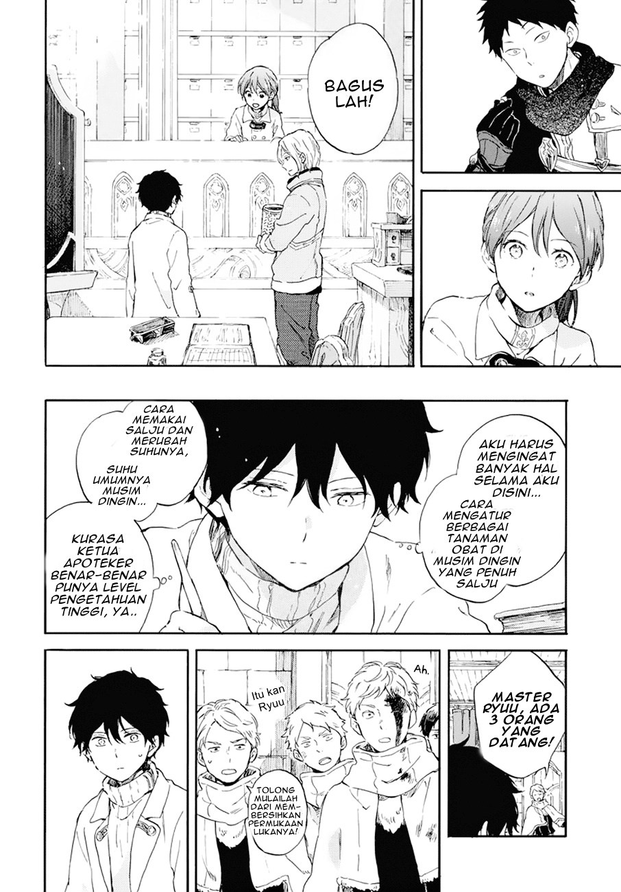 Akagami no Shirayuki-hime