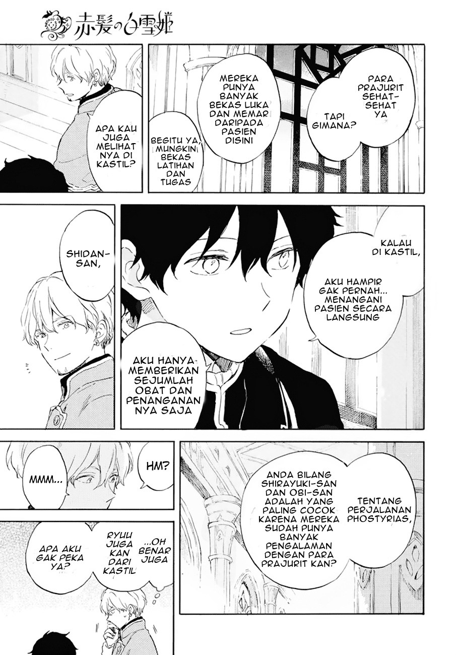 Akagami no Shirayuki-hime