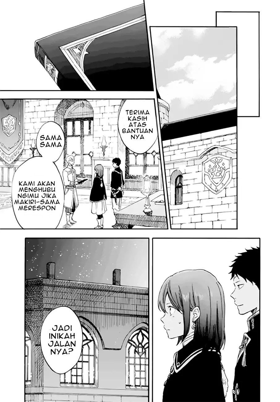 Akagami no Shirayuki-hime Chapter 107