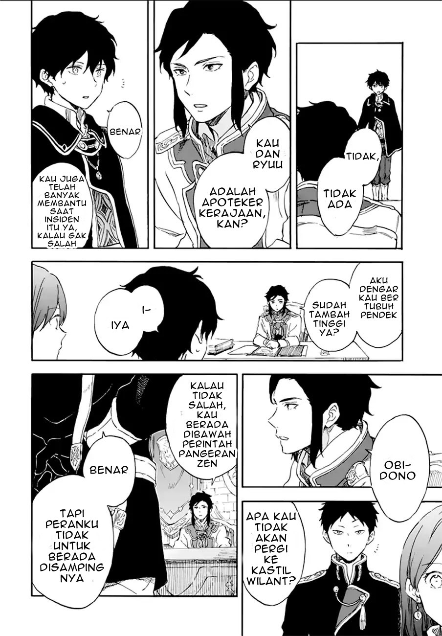 Akagami no Shirayuki-hime Chapter 107