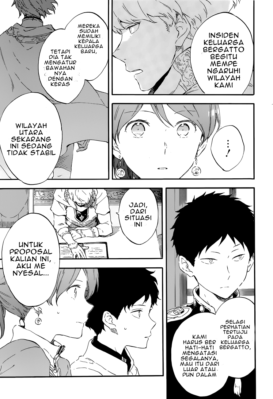 Akagami no Shirayuki-hime