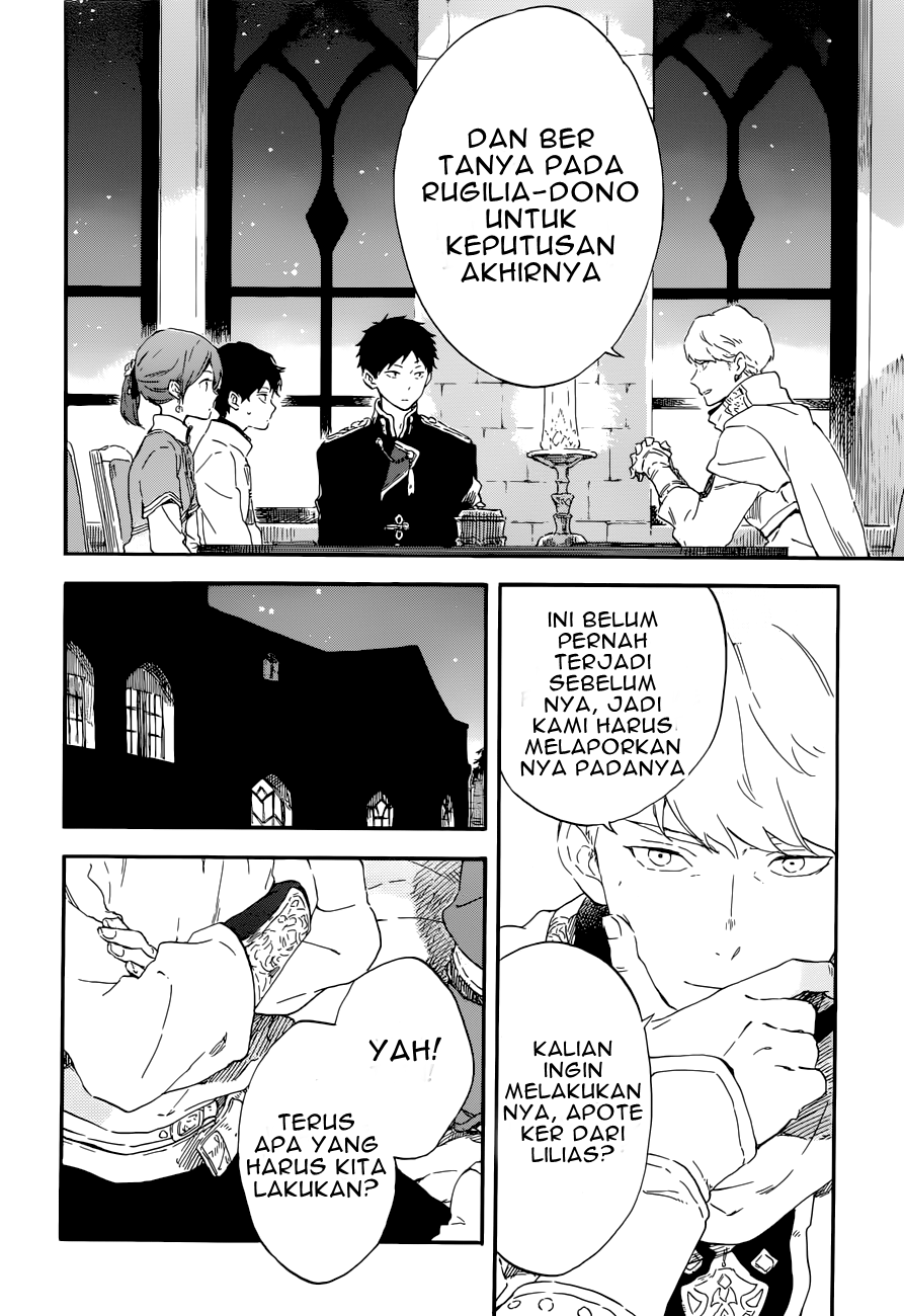 Akagami no Shirayuki-hime