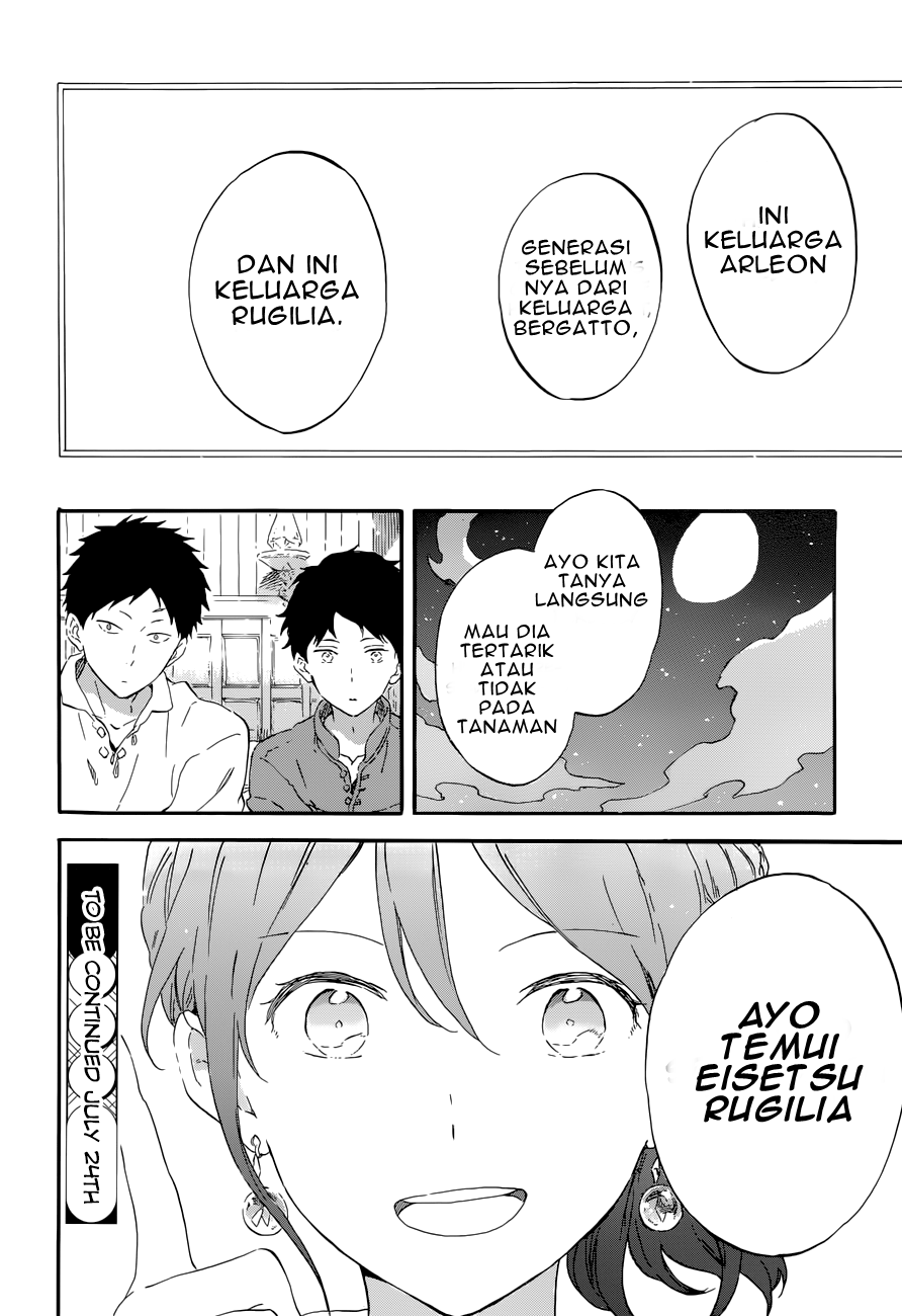 Akagami no Shirayuki-hime