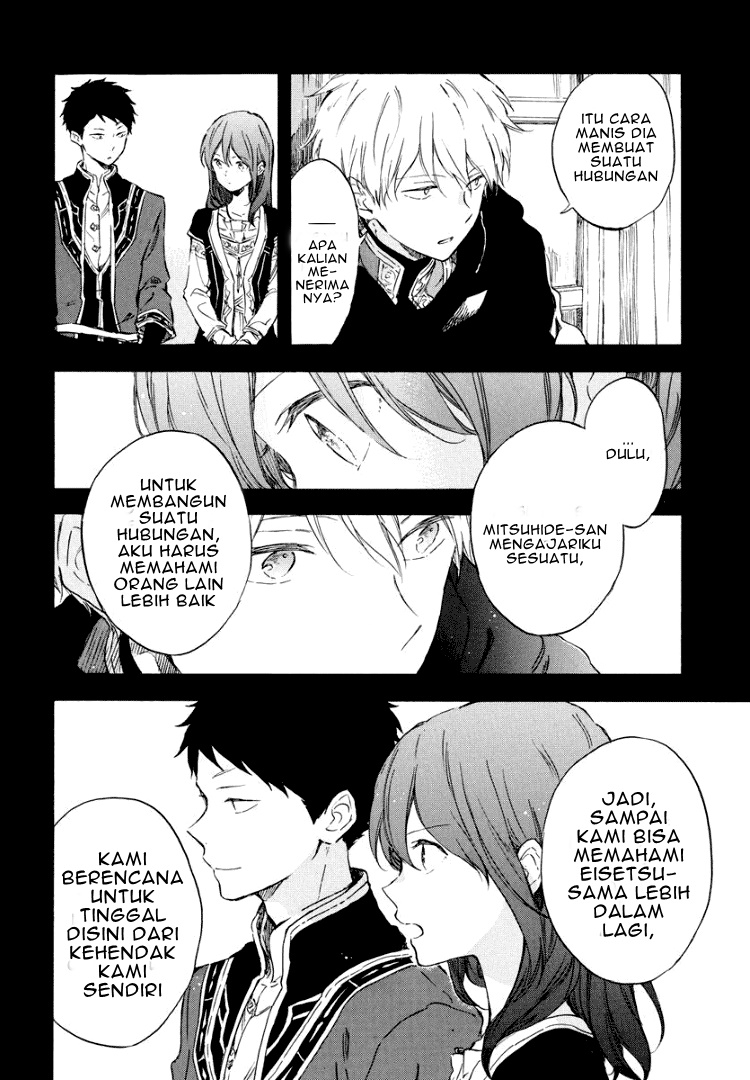 Akagami no Shirayuki-hime