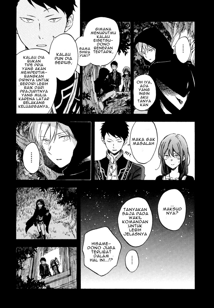 Akagami no Shirayuki-hime