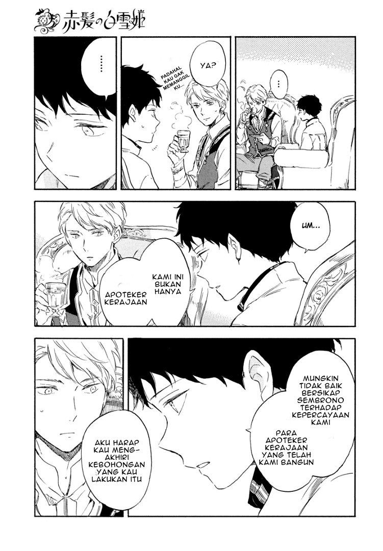 Akagami no Shirayuki-hime