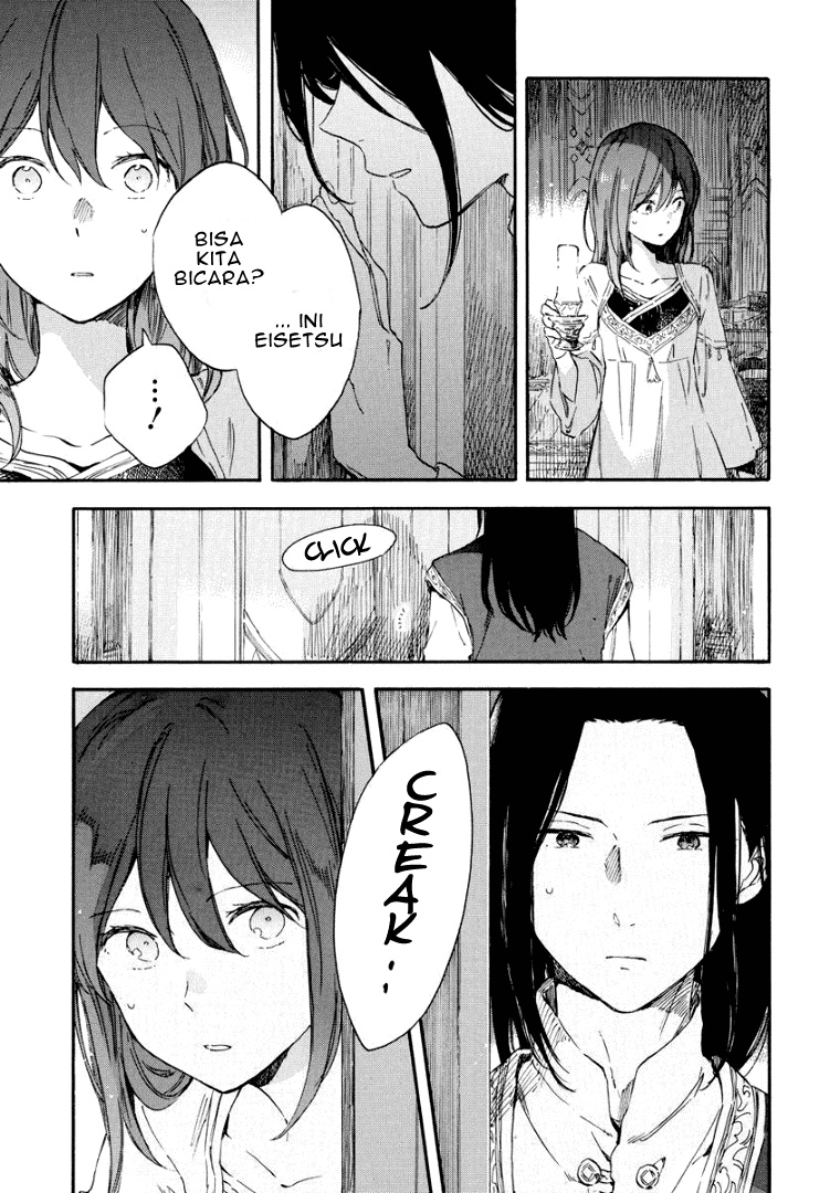Akagami no Shirayuki-hime