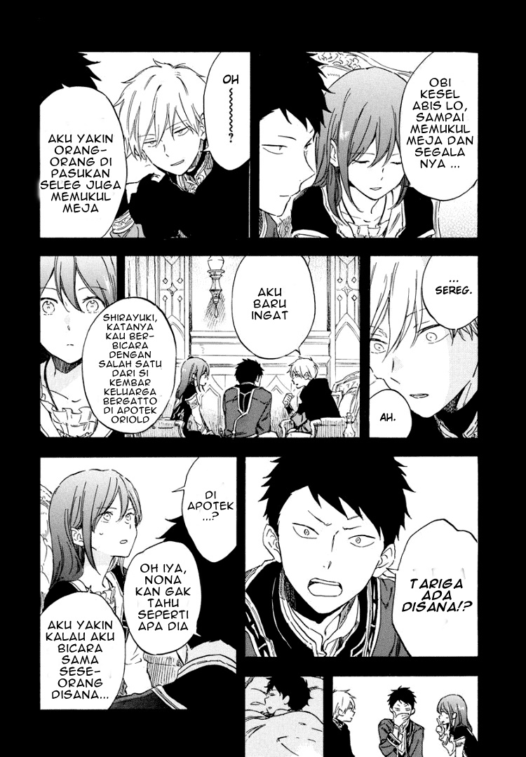 Akagami no Shirayuki-hime
