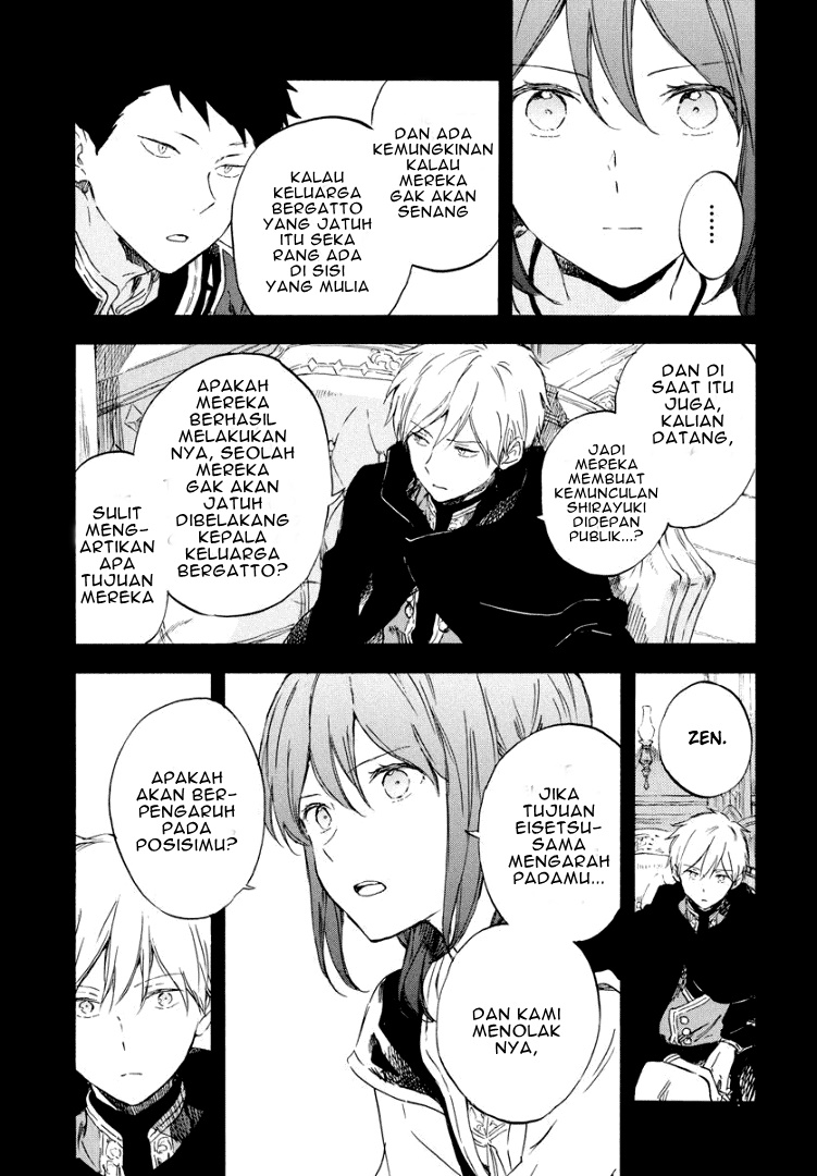 Akagami no Shirayuki-hime