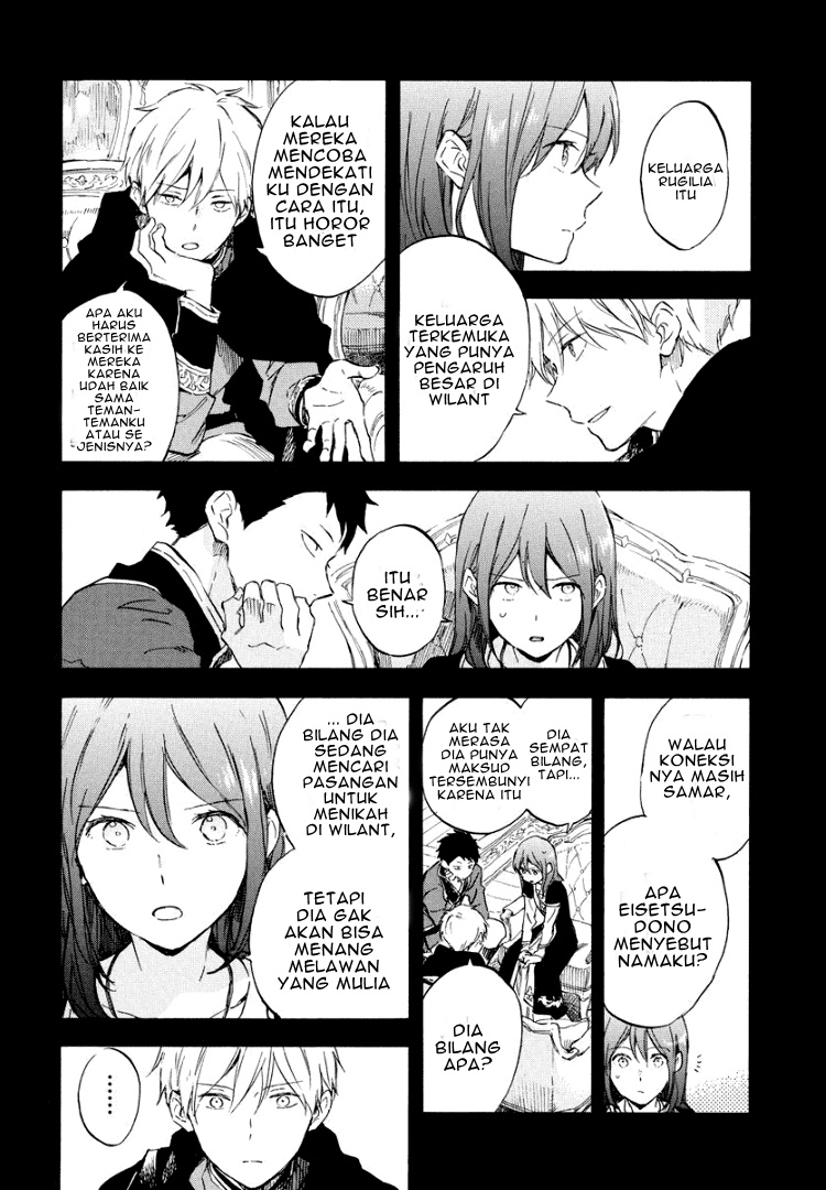 Akagami no Shirayuki-hime
