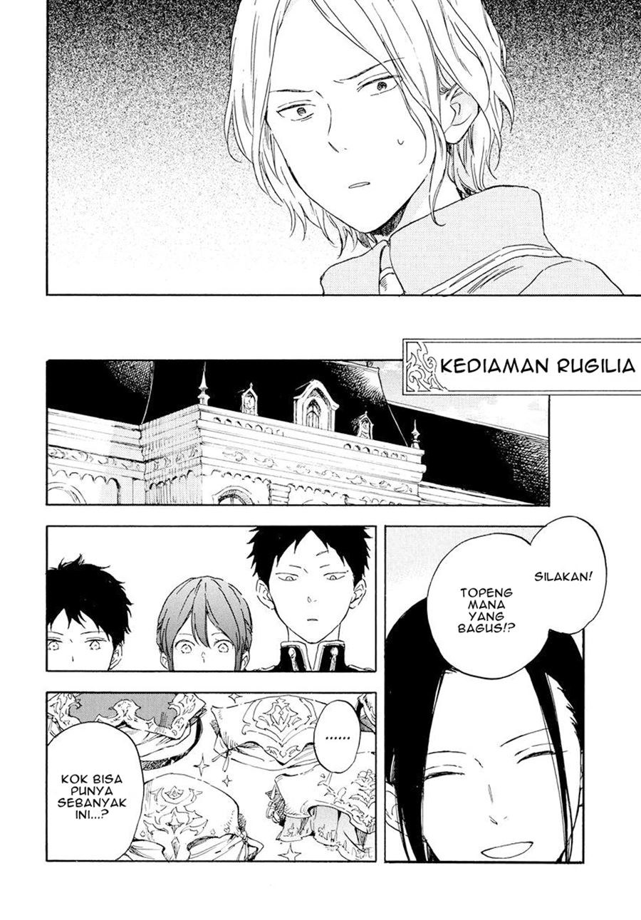 Akagami no Shirayuki-hime Chapter 117