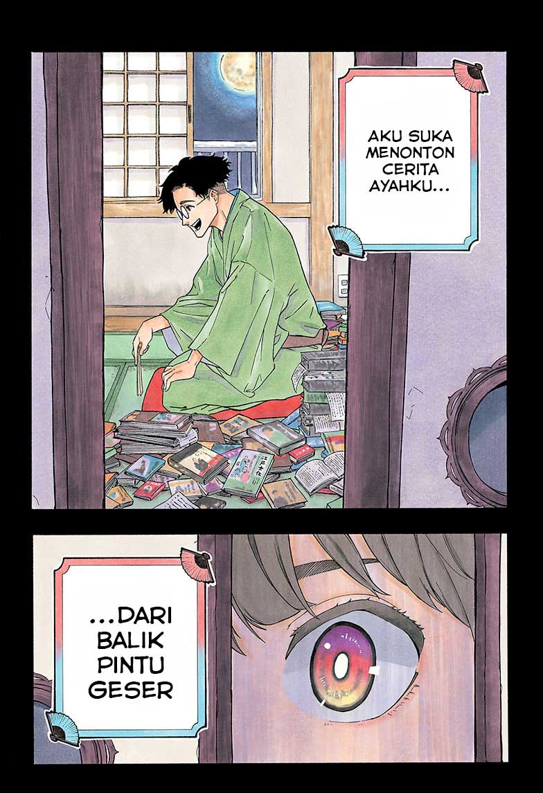 Akane Banashi