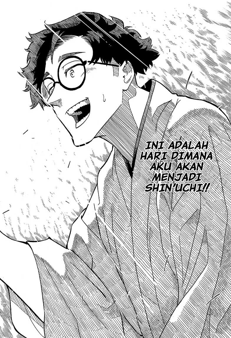 Akane Banashi