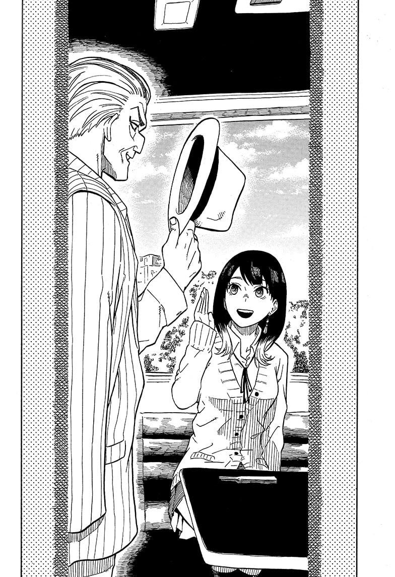 Akane Banashi
