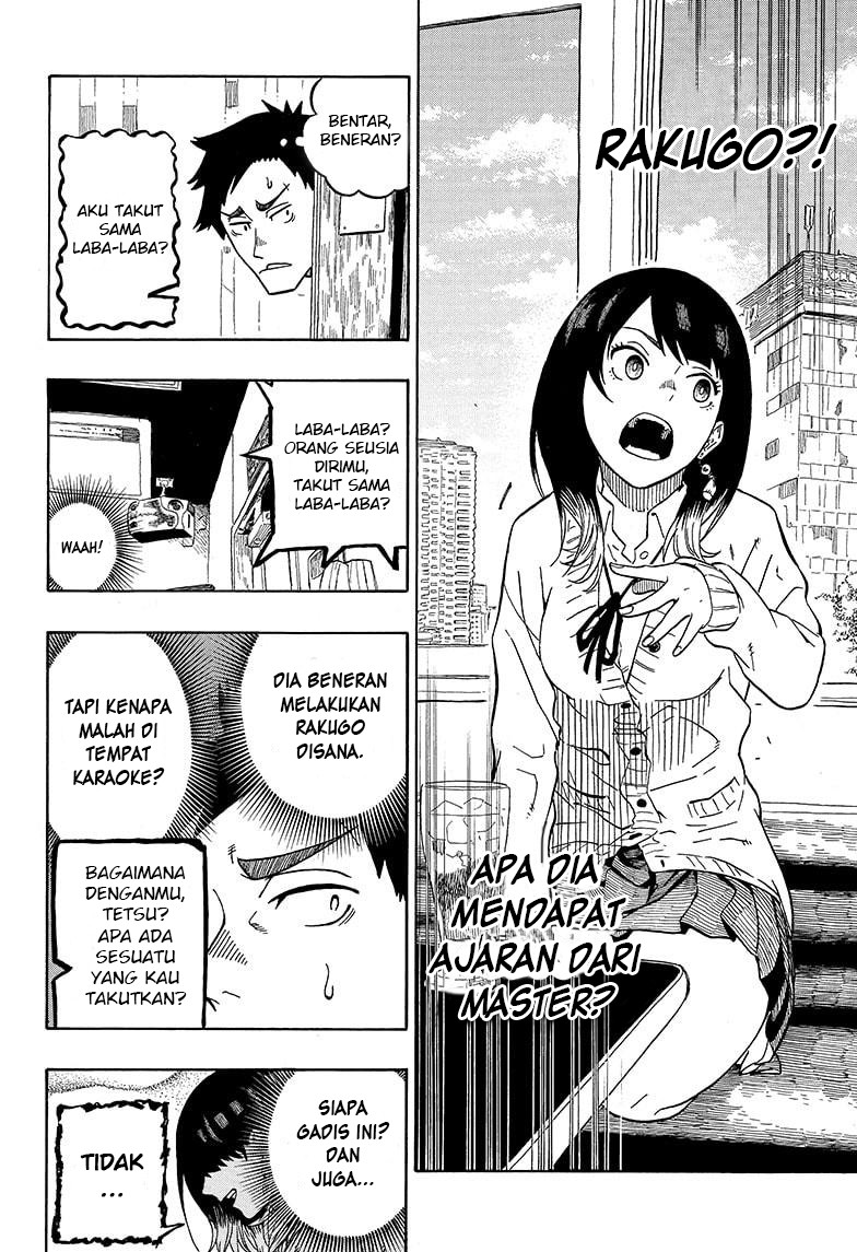 Akane Banashi