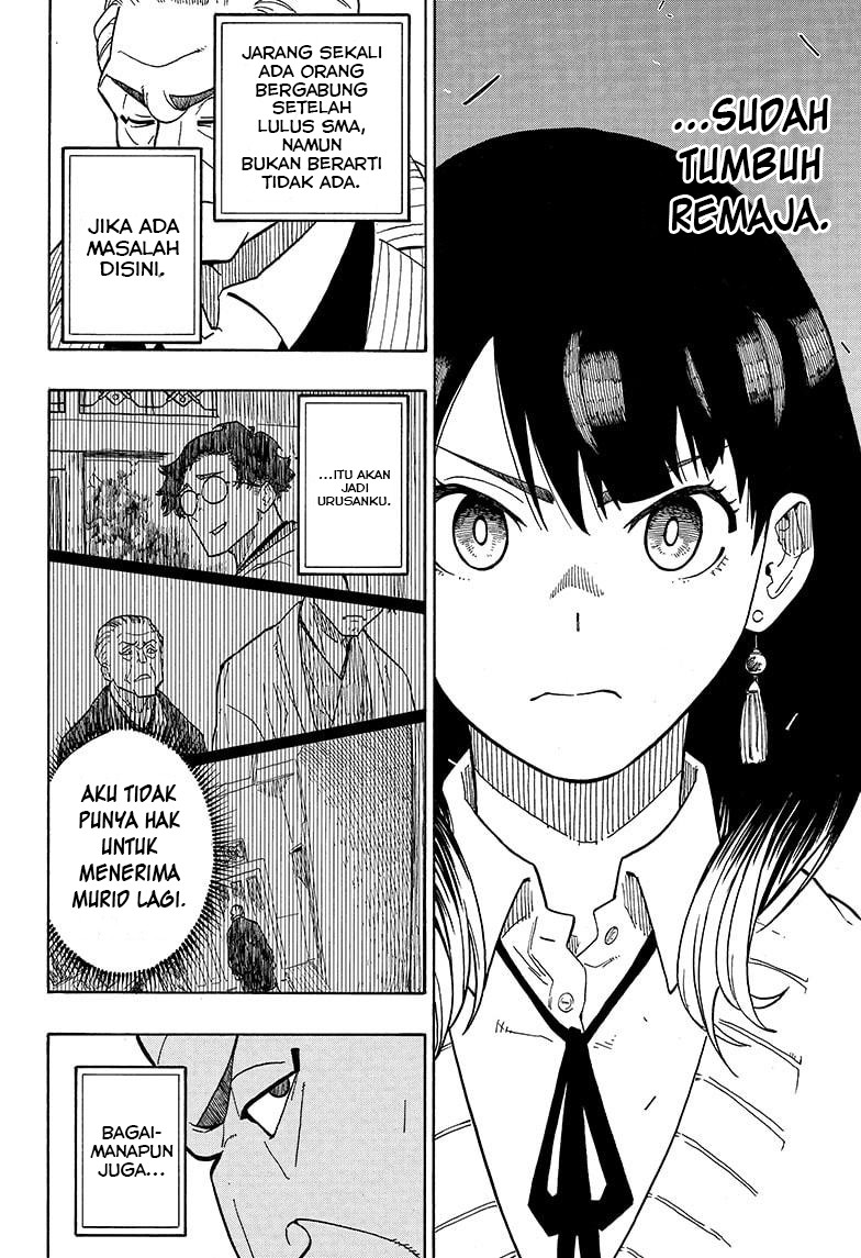 Akane Banashi