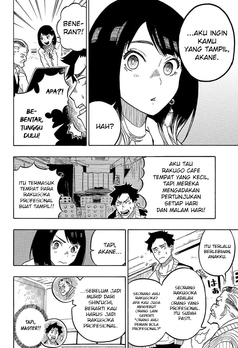 Akane Banashi