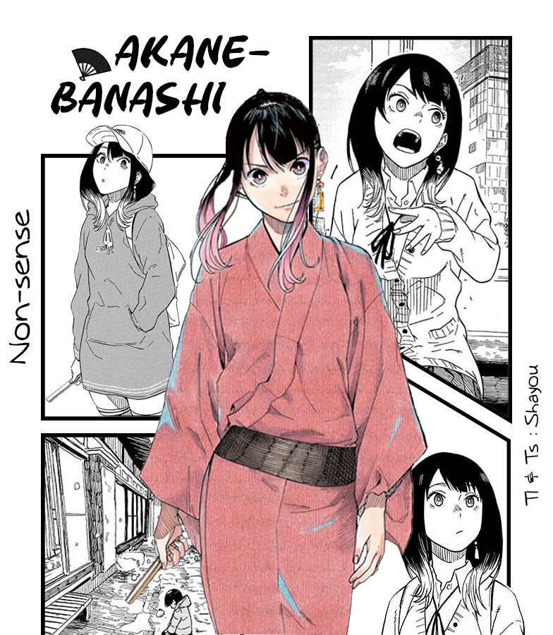 Akane Banashi