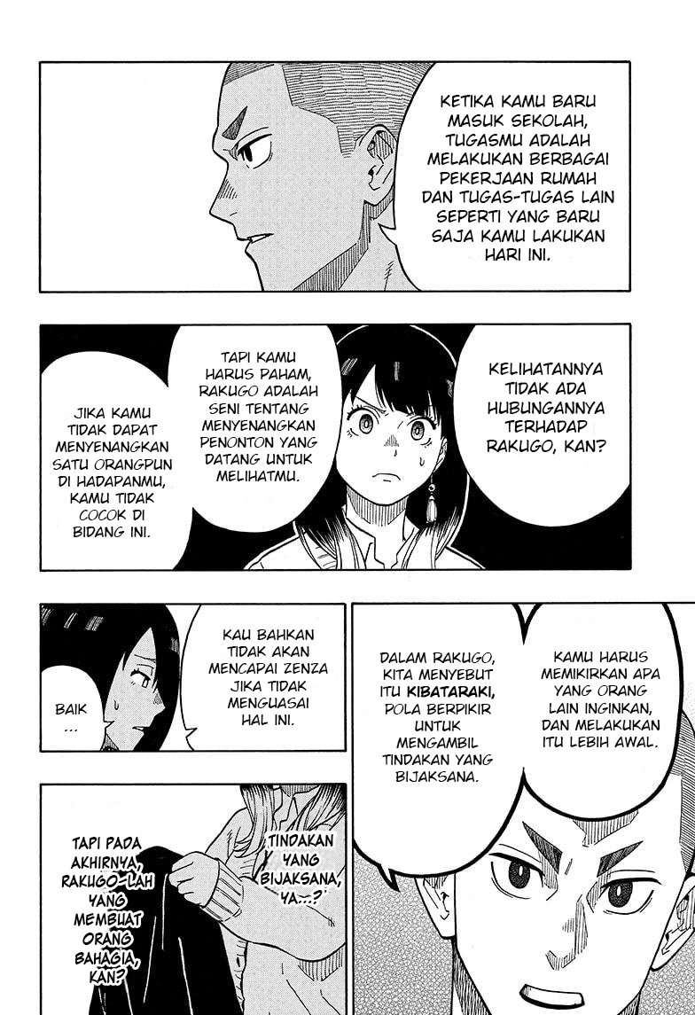 Akane Banashi