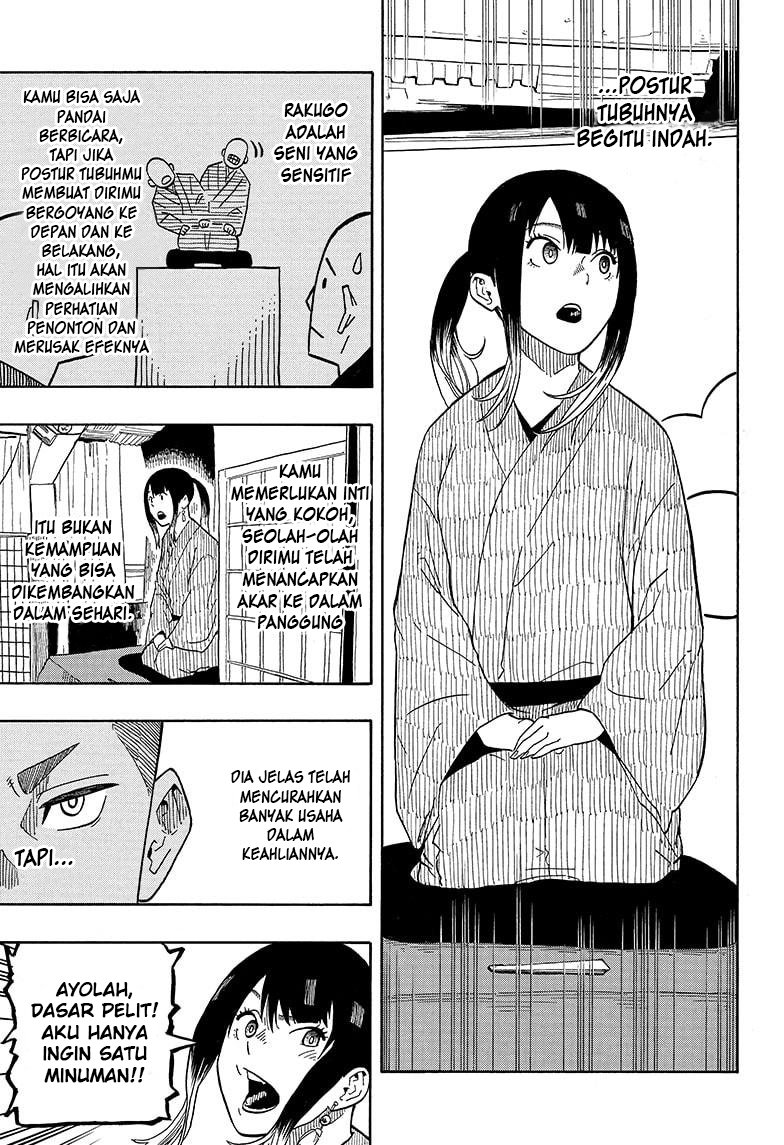 Akane Banashi