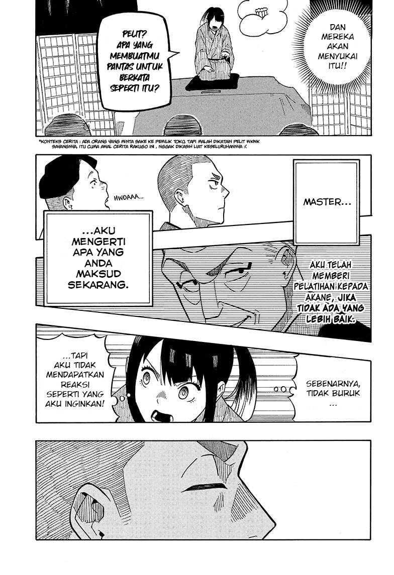 Akane Banashi