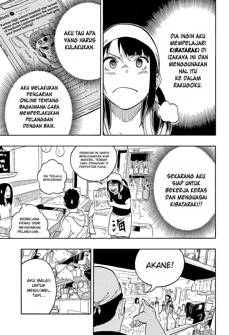 Akane Banashi Chapter 7