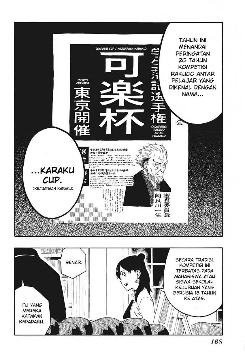 Akane Banashi Chapter 13