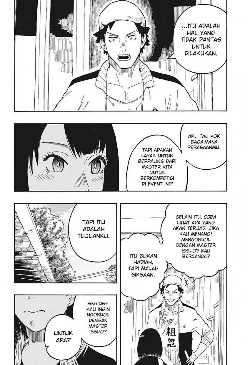 Akane Banashi Chapter 13