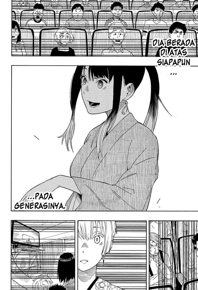 Akane Banashi