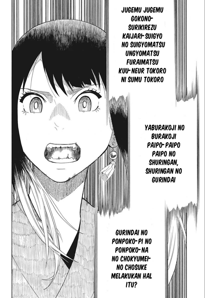 Akane Banashi