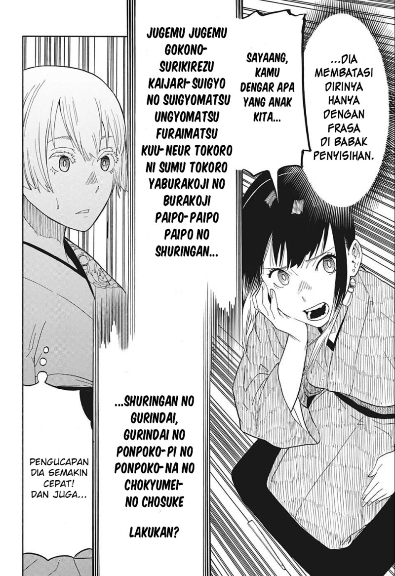 Akane Banashi