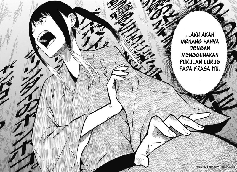 Akane Banashi