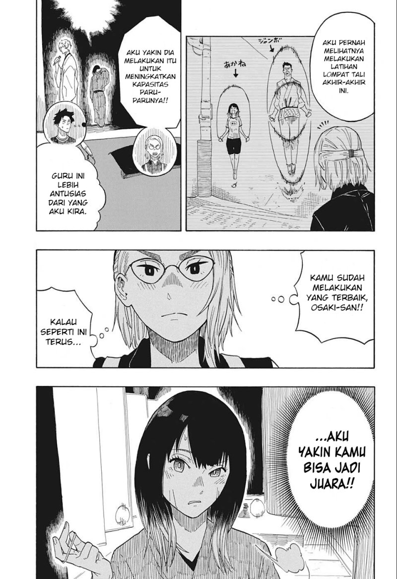 Akane Banashi