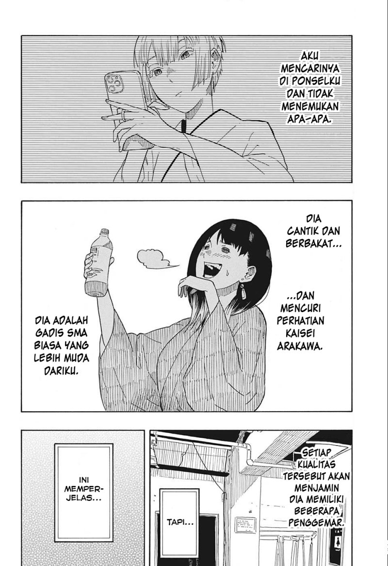 Akane Banashi