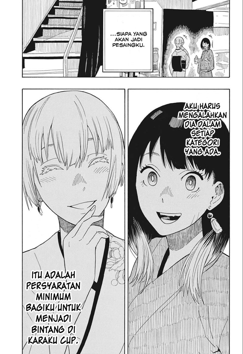 Akane Banashi