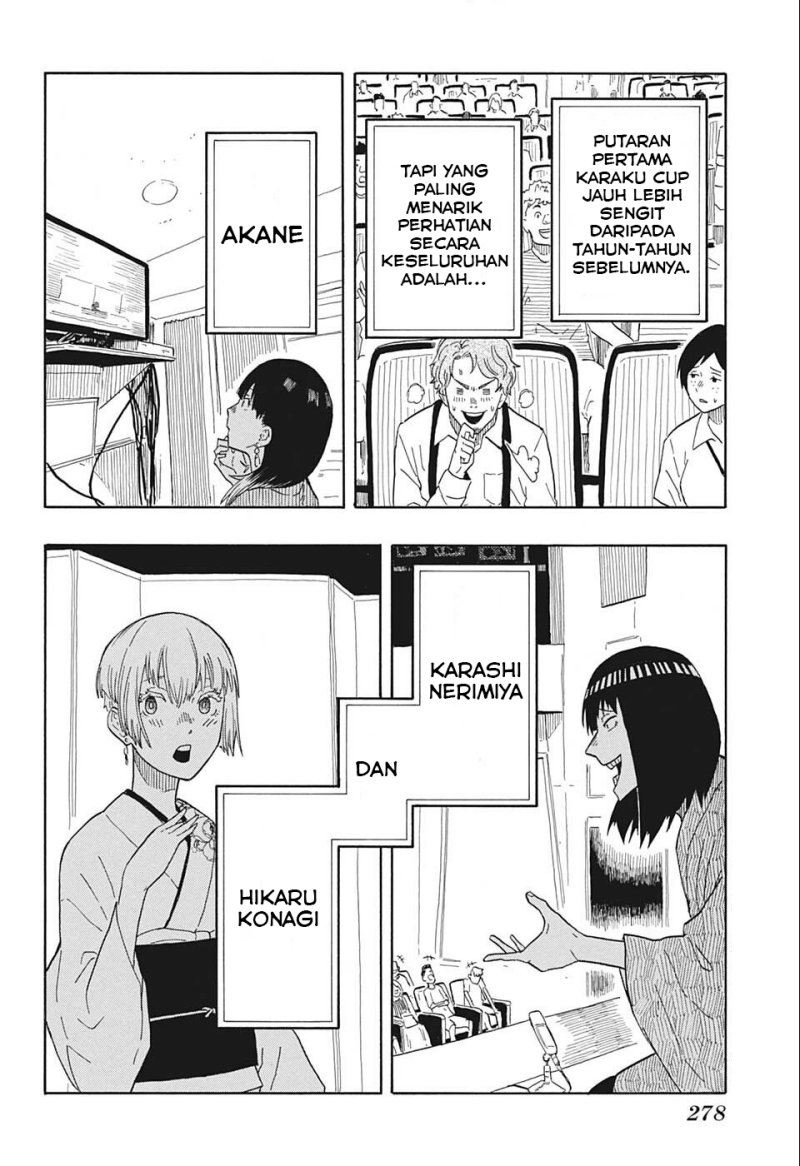 Akane Banashi