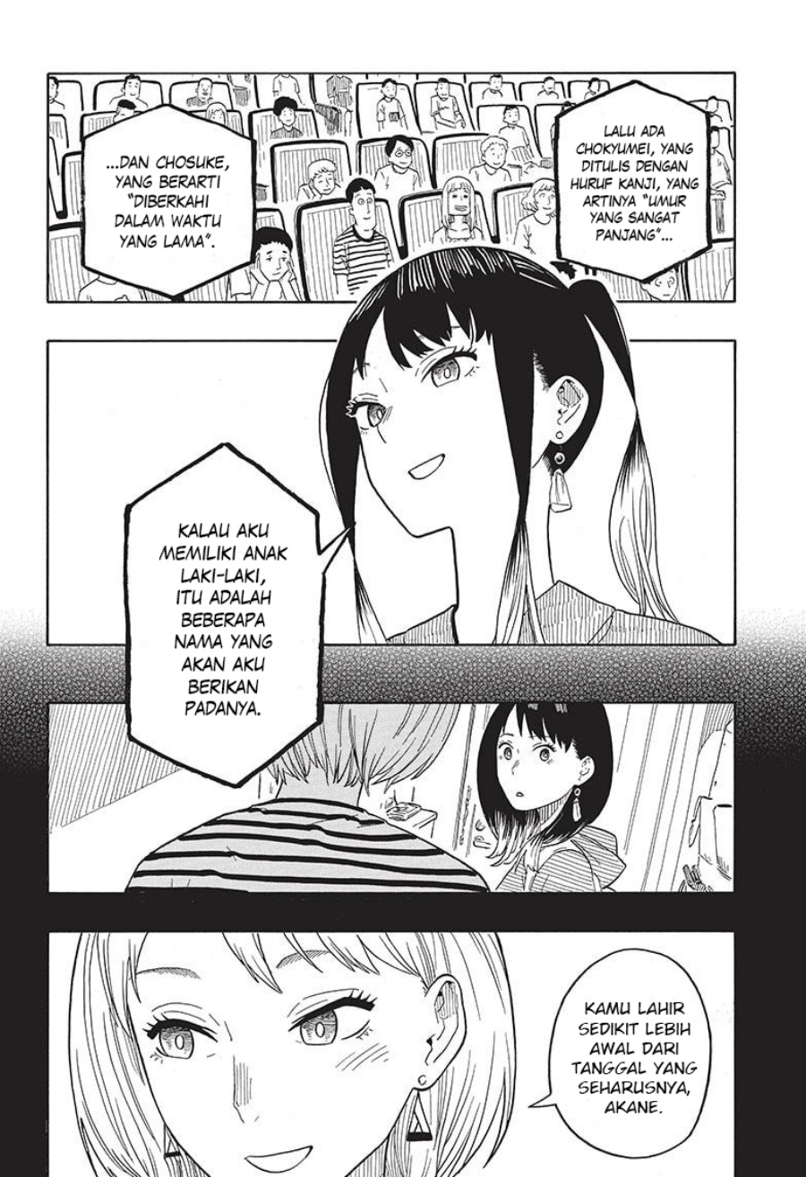 Akane Banashi Chapter 24