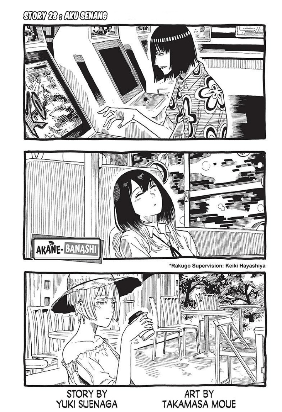Akane Banashi