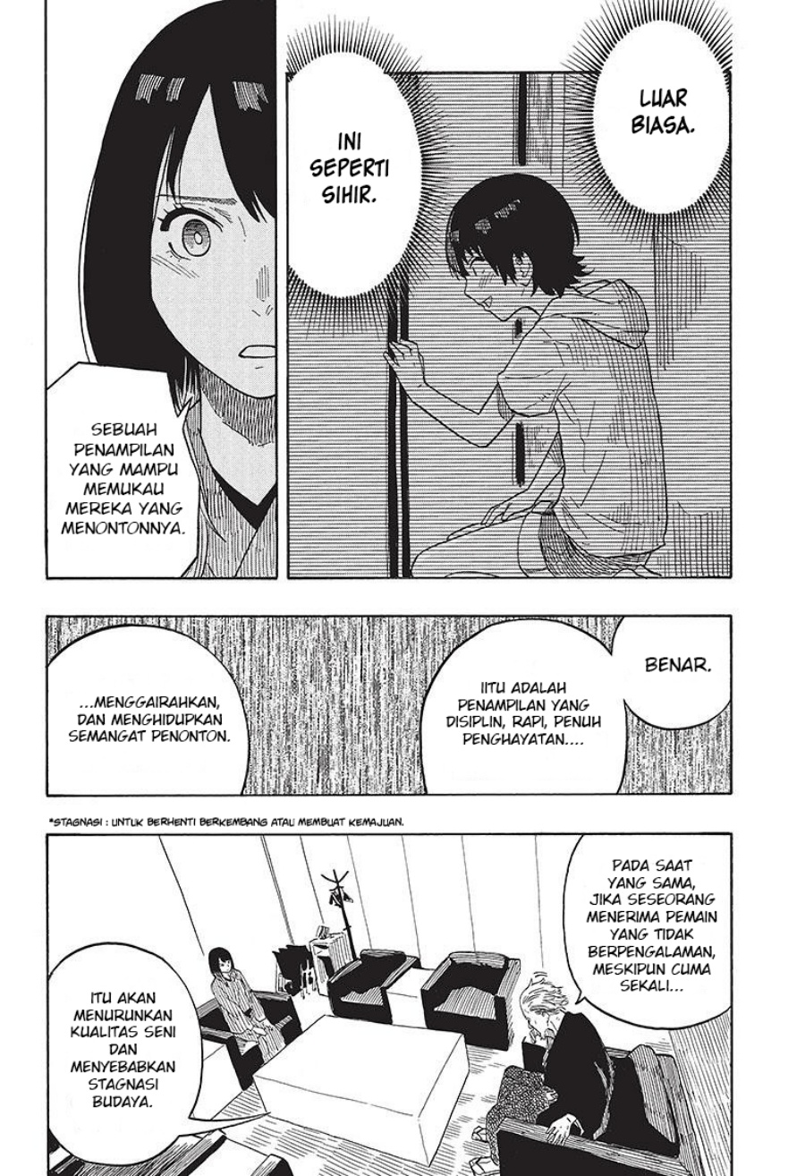 Akane Banashi