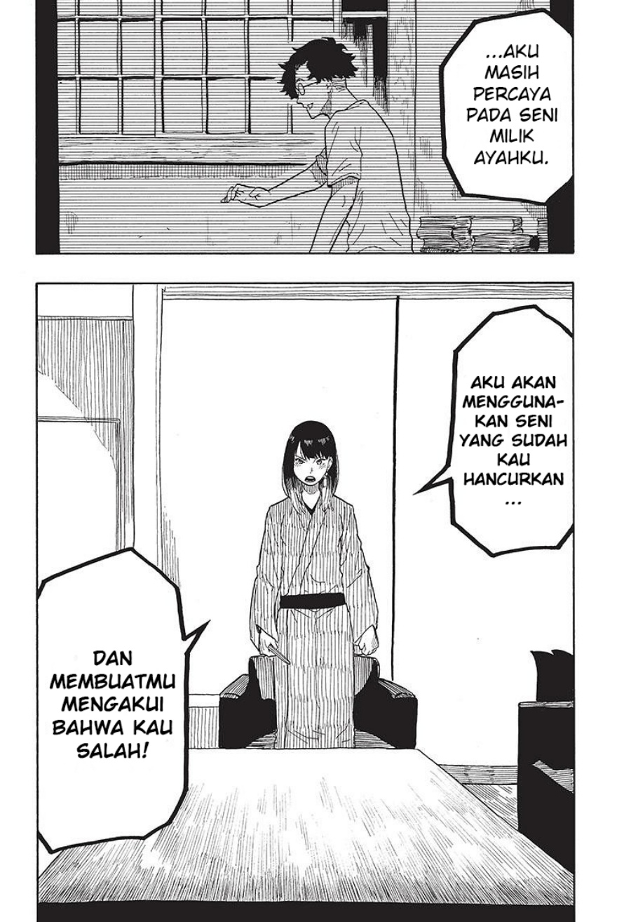 Akane Banashi
