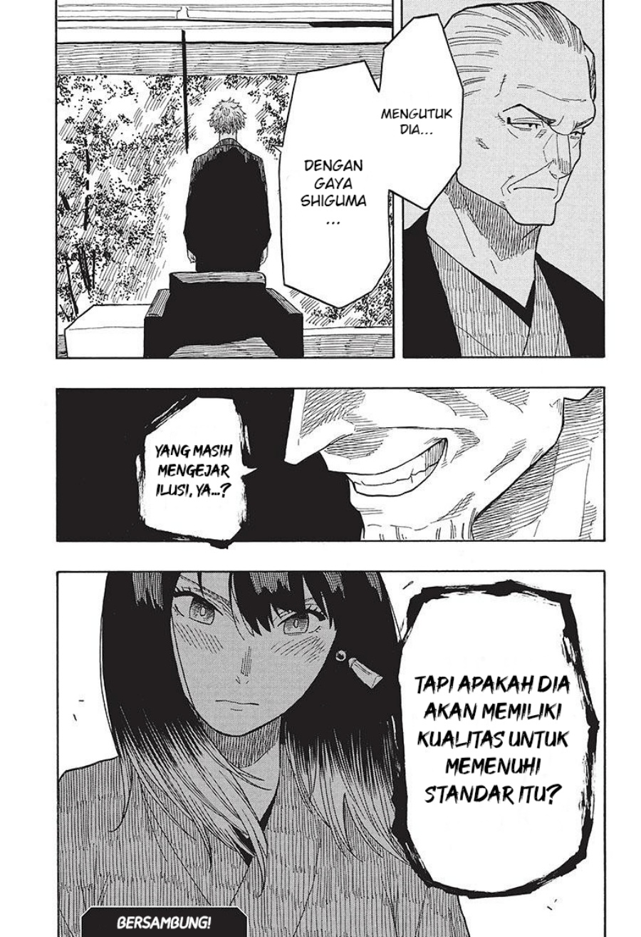 Akane Banashi