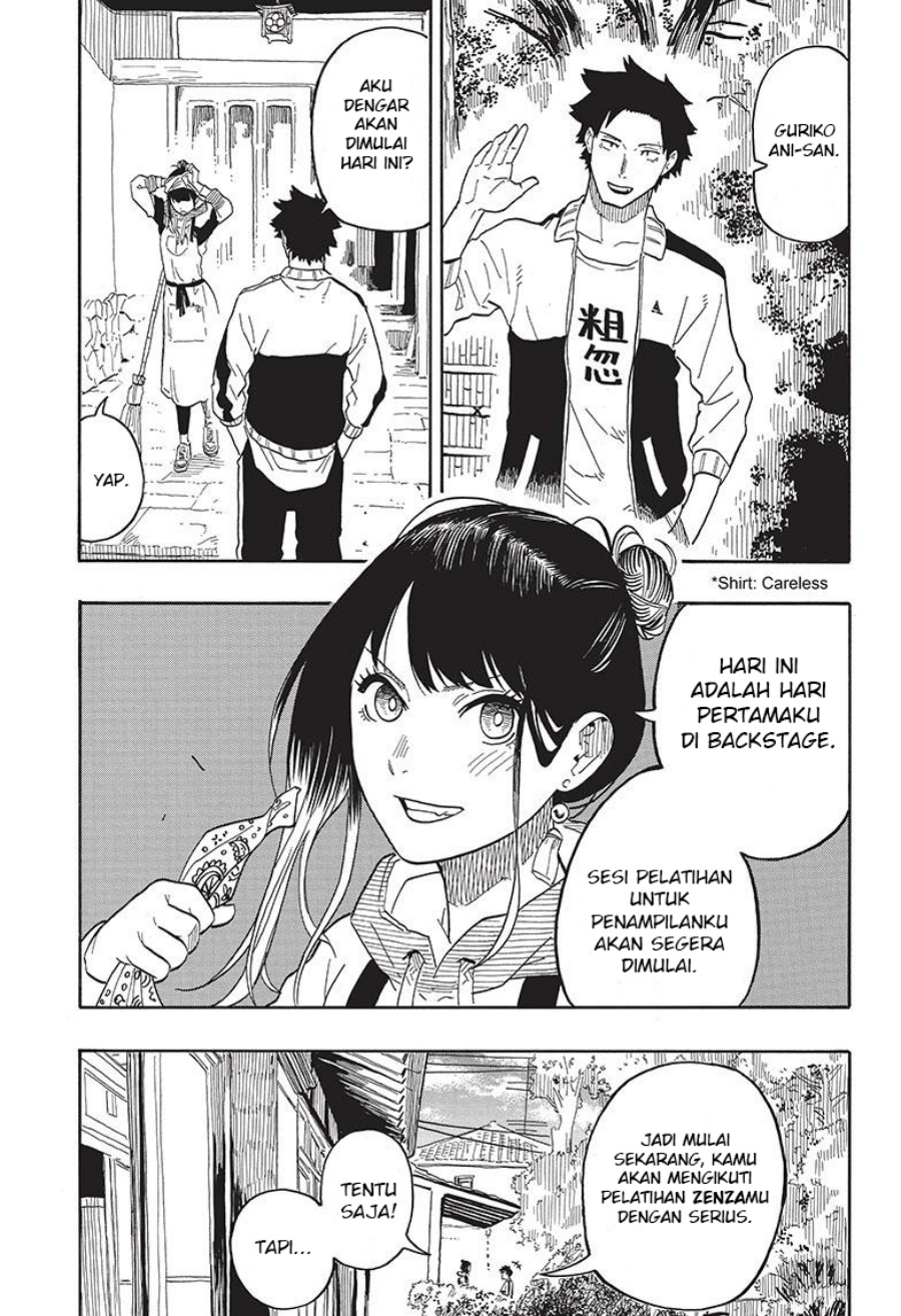 Akane Banashi